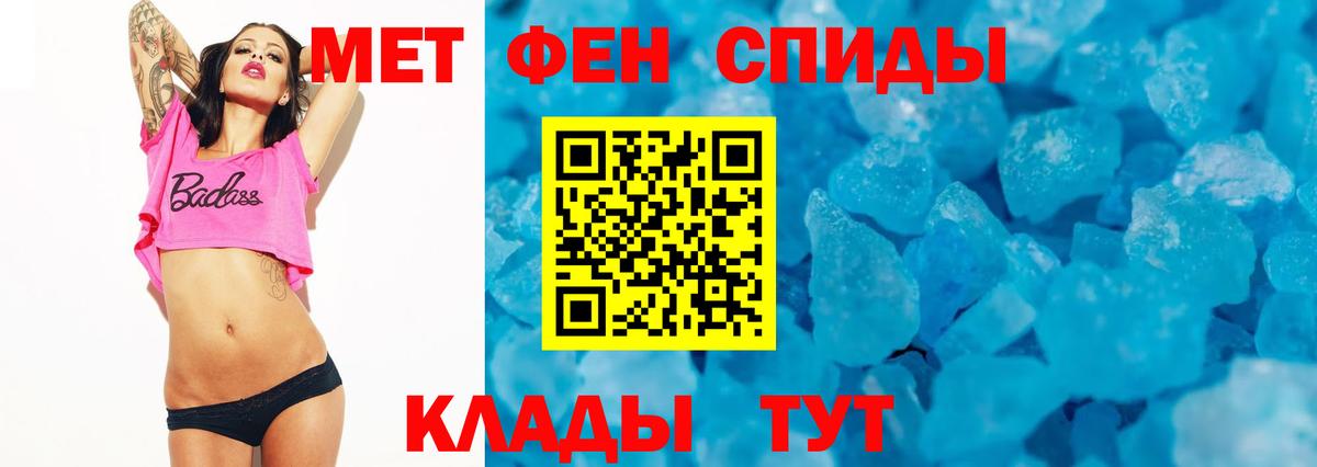 Амфетамин 97% Ростов Великий