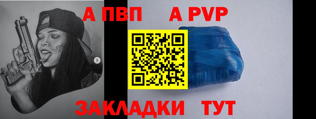 A-PVP СК КРИС Ростов Великий
