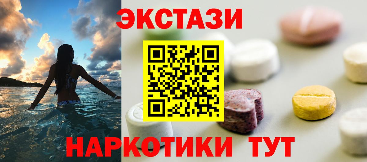 Ecstasy Philipp Plein Ростов Великий