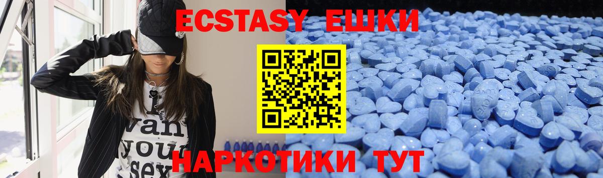 ЭКСТАЗИ ешки  OMG ссылки  Ростов Великий  Ecstasy круглые  Вход с VPN 