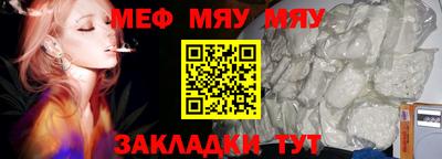 альфа пвп VHQ Бугуруслан