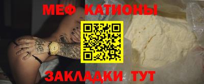 альфа пвп VHQ Бугуруслан