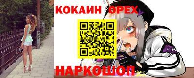 альфа пвп VHQ Бугуруслан