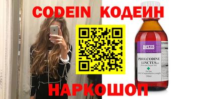 скорость Бузулук