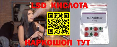 альфа пвп VHQ Бугуруслан