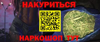 амфетамин Будённовск