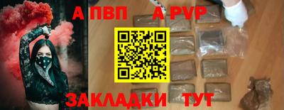 скорость Бузулук