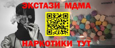 скорость Бузулук