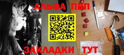 стаф Волжский