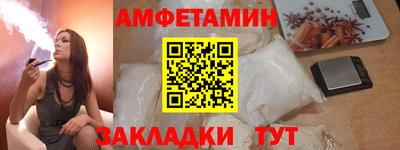 альфа пвп VHQ Бугуруслан