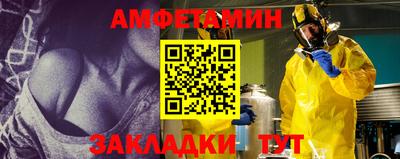 скорость Бузулук