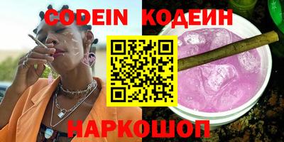 амфетамин Будённовск