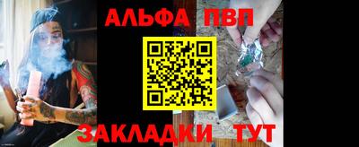 ешки Волжск