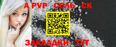 ешки Волжск