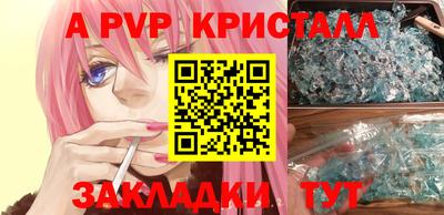 альфа пвп VHQ Бугуруслан