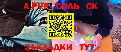 дмт Волгодонск