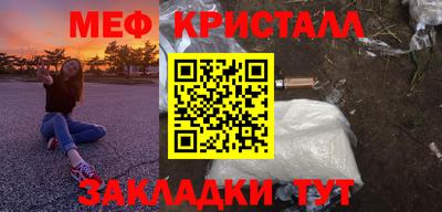 скорость Бузулук