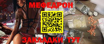 скорость Бузулук