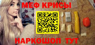 амфетамин Будённовск