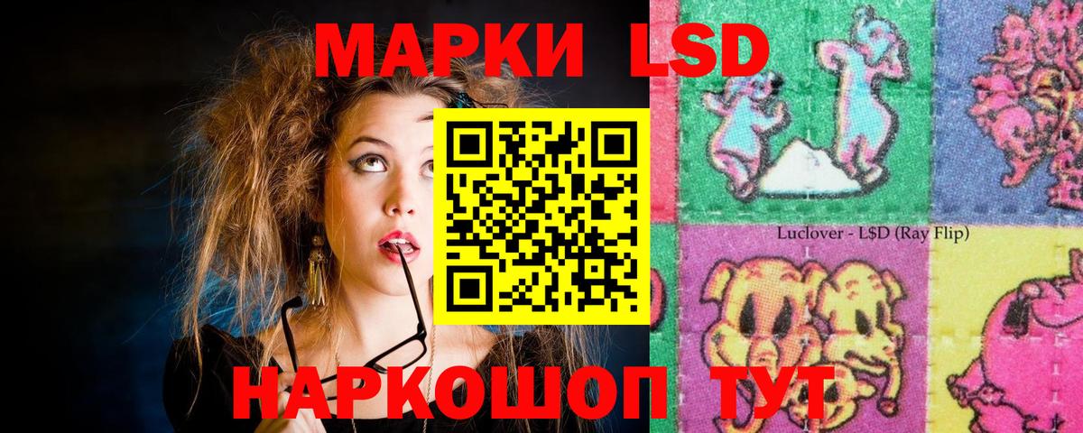 Ростов Великий  LSD-25 экстази ecstasy  Вход с VPN  Лсд 25 экстази кислота 