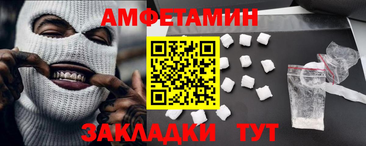 Метамфетамин витя Ростов Великий
