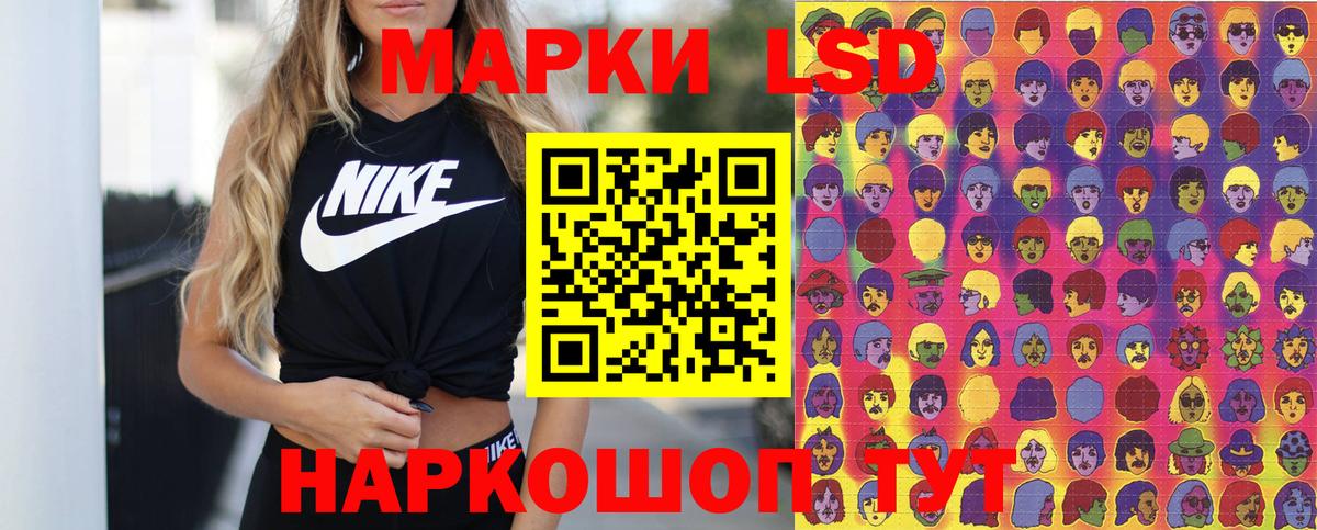 Марки N-bome 1,8мг Ростов Великий