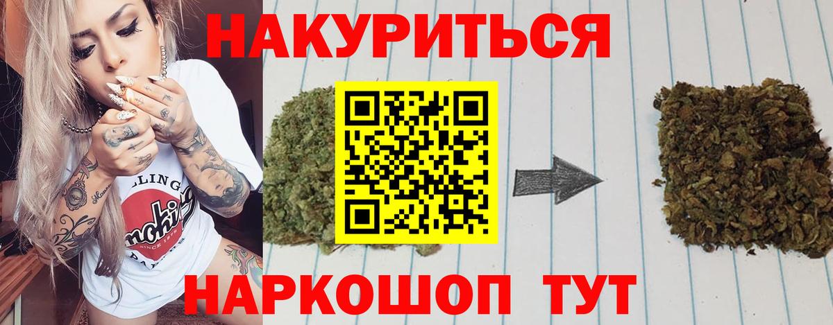 Ростов Великий  Канабис тримм  Каннабис планчик  МАРИХУАНА Ganja  Вход с VPN 